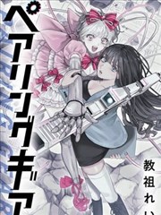 编辑推荐悬疑动画条目缩略图