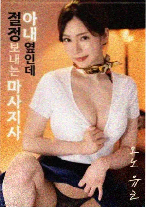 山脊线户外纪录电影海报